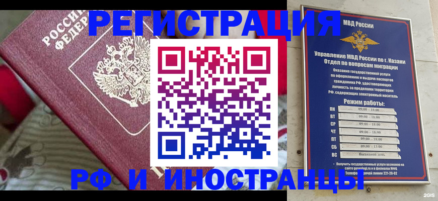 временная регистрация гарантия в Тверской области