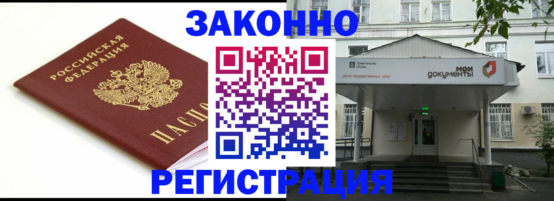 регистрация для дет. сада в Тверской области