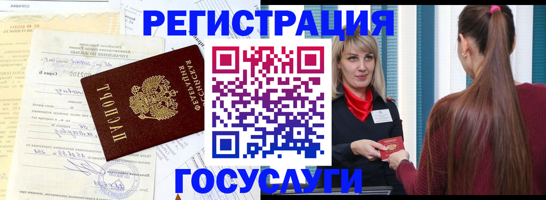 временная регистрация законно в Тверской области